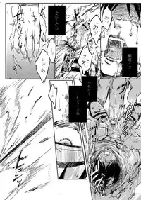 [Yaoya (Tometo)] Sono Me ni Utsusu no wa (Shingeki no Kyojin) [Digital]