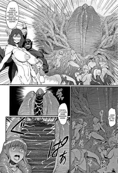 [Combat Ecchu] Hime to Dragon Ch.1-6 [English] [biribiri]