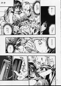 (C59) [Akai Marlboro (Aka Marl)] Mekuramashi Zaicchu