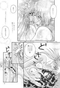 [Anysing World] Ai Yakko [Rurouni Kenshin]