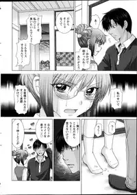 Action Pizazz DX 2013-04