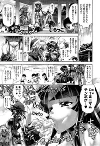 [Rakko] Kanojo wa Manatsu no Santa Claus Ch. 1-4