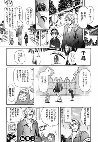 [Sakura Denbu] Hey! Bad Boy