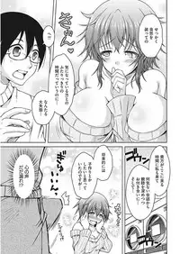 [Anthology] Core Colle Ingu Zecchou [Digital]