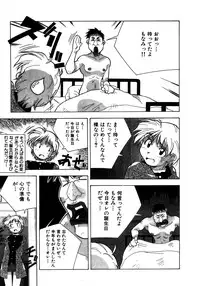 [Amano Youki] Mix Cake