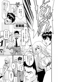 [Misato Yuu] my Hisho Maria [Digital]