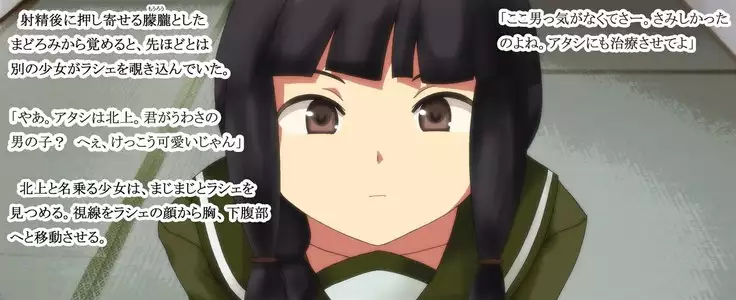 Kuchi dashi Collection ~ Peropero Jiyurujuru Gokkun 12 Renpatsu ~