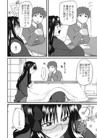 (C79) [Ronpaia (Fue)] One Day! vol. 17 (Fate/stay night)