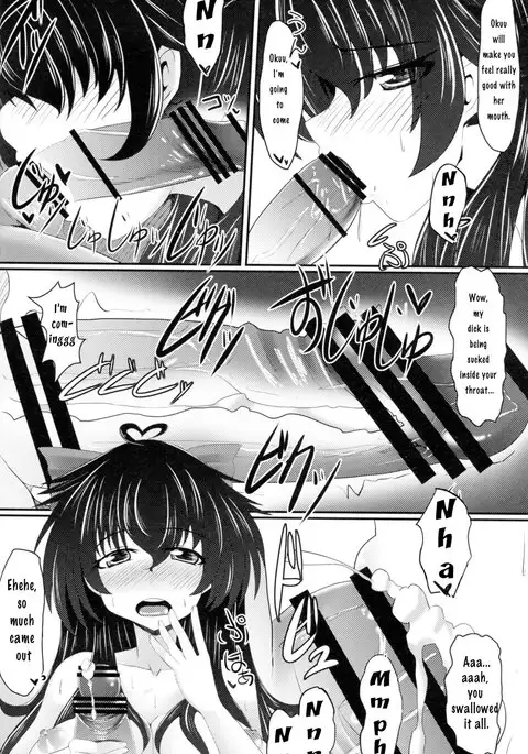 Utsuho to Asa Kara Iikoto Shiyo