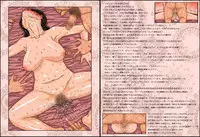 [Paradiddle] M.I.L.F. HUNTERS FILE 2011 SUMMER