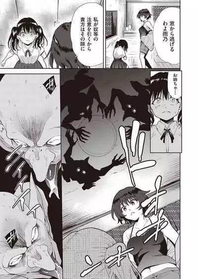 COMIC AUN Kai Vol. 30