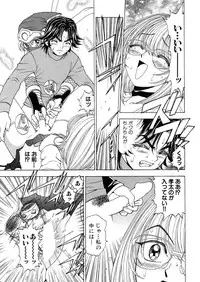 [Kuroiwa Yoshihiro] Fuwa-Fuwa 1