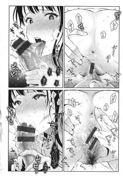 Anata to Gachinko Taiketsu