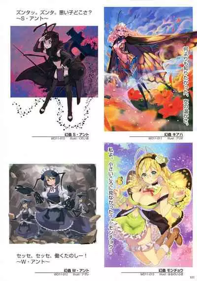 WIXOSS ART Material III