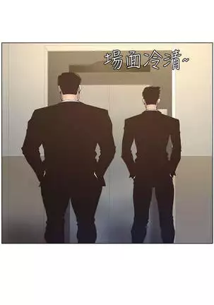 STEPFATHER RAW 12-13