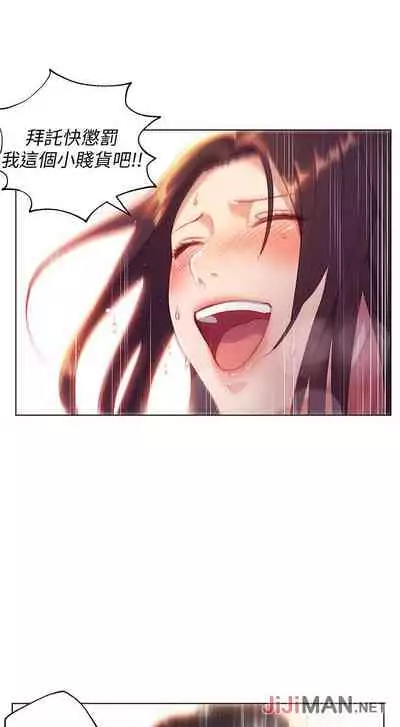 【周二连载】继母的朋友们（作者：Red-A&頸枕） 第1~74话