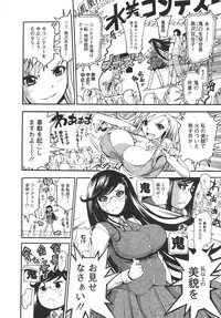 COMIC Megastore 2011-03