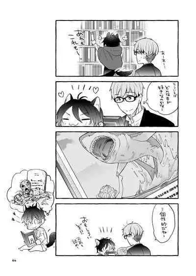 Kawaii Ookami no Hajimete no, Akazukin Ookami wa Taberareru. 3