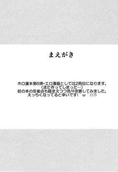 Kintore Desho Desho? | Isn't This Muscle Training?