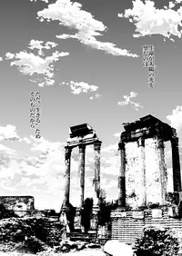 [Marinconia (Maru Mary)] Carpe Diem (Axis Powers Hetalia) [Digital]