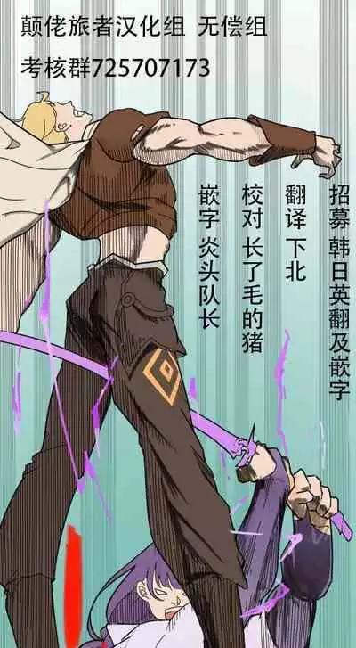 [moo] Ganyu&YanFei (Genshin Impact) [颠佬旅者汉化组] [fanbox]