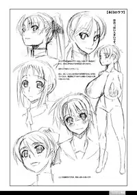 [HGH (HG Chagawa)] Senshi no XXX (Mahou Shoujo Lyrical Nanoha) [Digital]