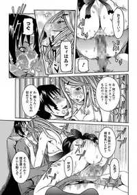 ANGEL Club 2012-02 [Digital]