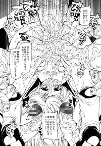 (C75) [Molotov Cocktail (Oowada Tomari)] Remu Nemu (Dream Hunter Rem)