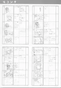 Cream Lemon Memory Part 4: Pop Chaser