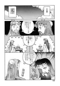 [Togashi] B.M.E.O. (Nommad)