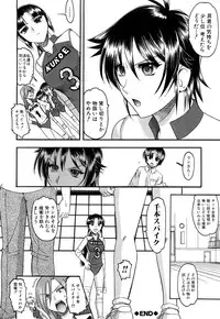 [Mokkouyou Bond] Humarete mitai? - Wants it to be stepped?