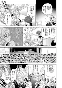 COMIC ExE 02 [Digital]