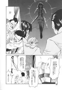 [pikupikun] indigo maiden