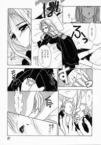 [Tokunaga Kujaku] Shibo - Longing