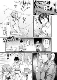 COMIC X-EROS #47 [Digital]