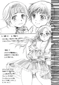 [Itou Ei] Koi no Namida to Ai no Mitsu