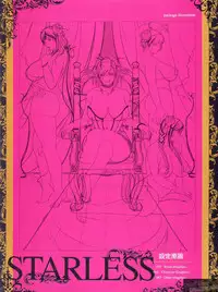 [Empress (Seishoujo)] LineArt