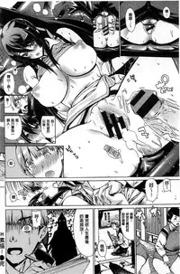 [Leopard] Ecchi Sketch! | H寫生素描！[Chinese]