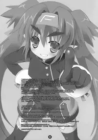 (SC40) [Dragon Kitchen (Sasorigatame)] DELICIOUS KLEIN+BERRY (Macross Frontier)