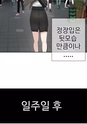 Tissue Thieves Ch.1-26