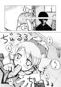 [Instinct] A Water Color (To Heart 2)