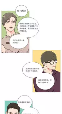 [The Jinshan] Sadistic Beauty Ch.1-32 [Chinese] [17汉化]