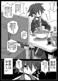 [Amahara Teikoku (Amahara)] Teisou Gyakuten Sekai zoku hen [Digital]