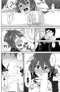 COMIC Kairakuten BEAST 2015-07