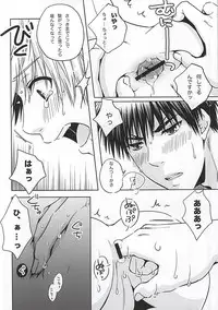 (Kuroket) [Viva Mikinosuke (Katazaki Miki)] Let's Go Hatsujouki (Kuroko no Basuke)