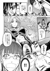 [Kikuichi Monji] Kono Kusottare no Mesubuta-domo yo [Digital]