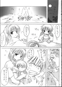 [Mizukidou] らぐくろ (Ragnarok Online)