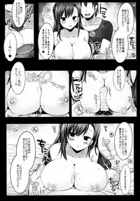 (C88) [Orange Restaurant (Naoya)] Kyousha Full Course 3