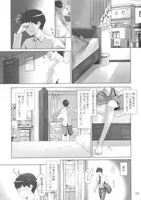 (C81) [MTSP (Jin)] Tachibana-san-chi no Dansei Jijou