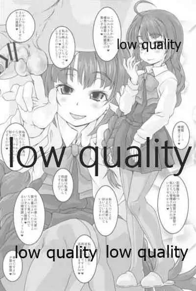 夕雲型という艦娘